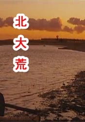 国产日韩欧美